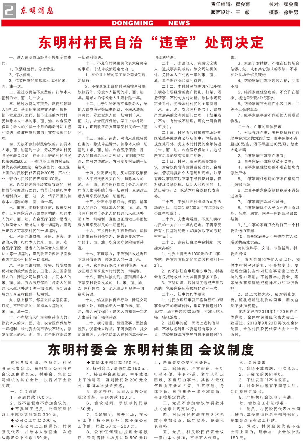 微信图片_20181024091624.jpg