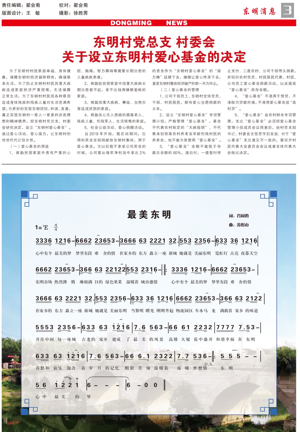 微信图片_20181024091632.jpg