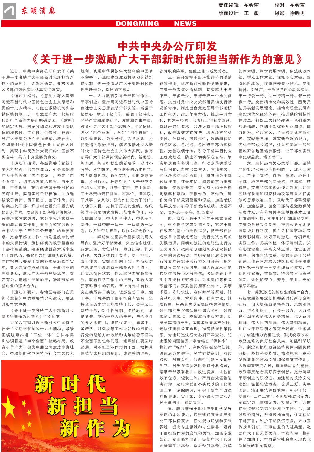 微信图片_20181024091646.jpg