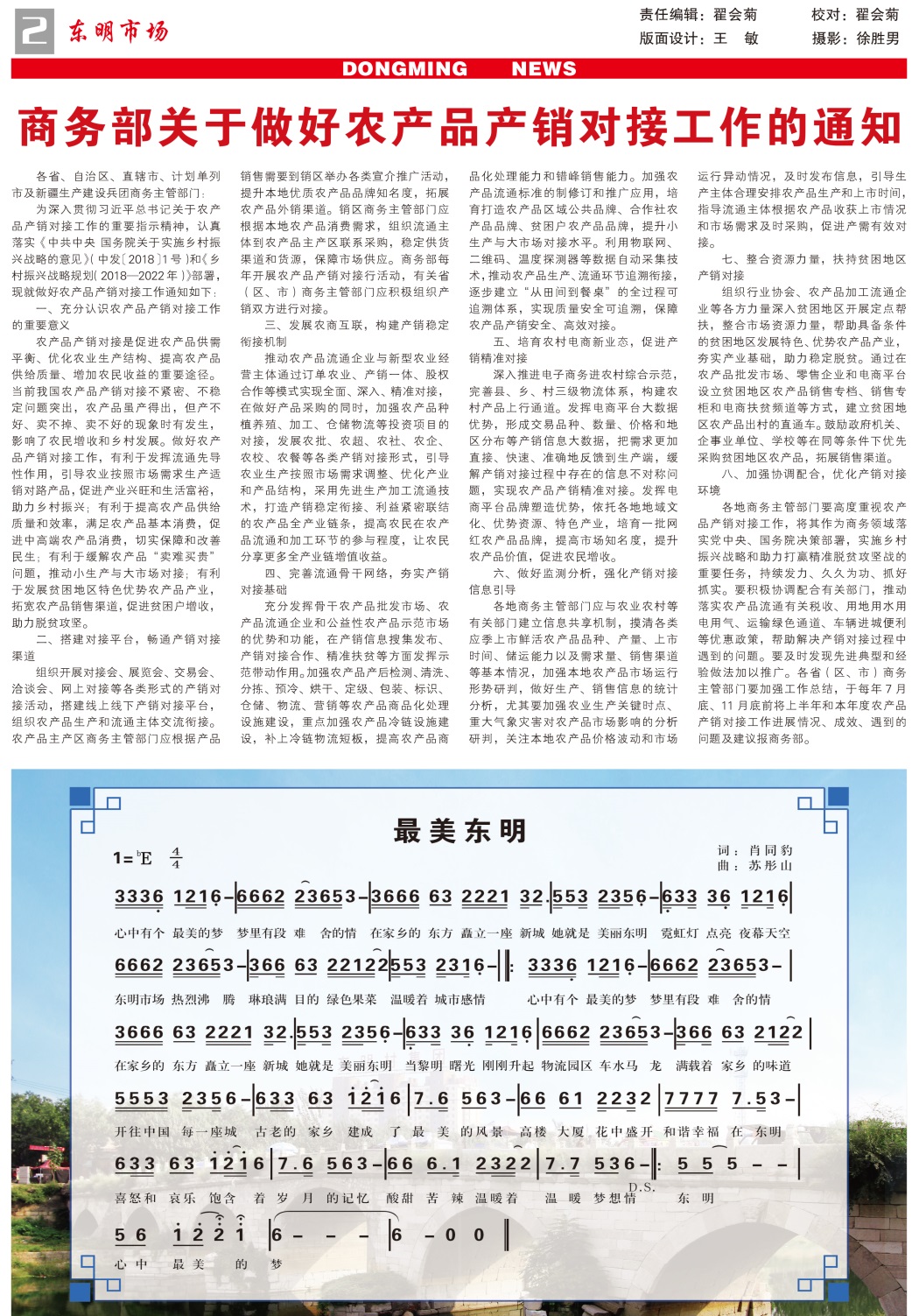 微信图片_20181024091706.jpg