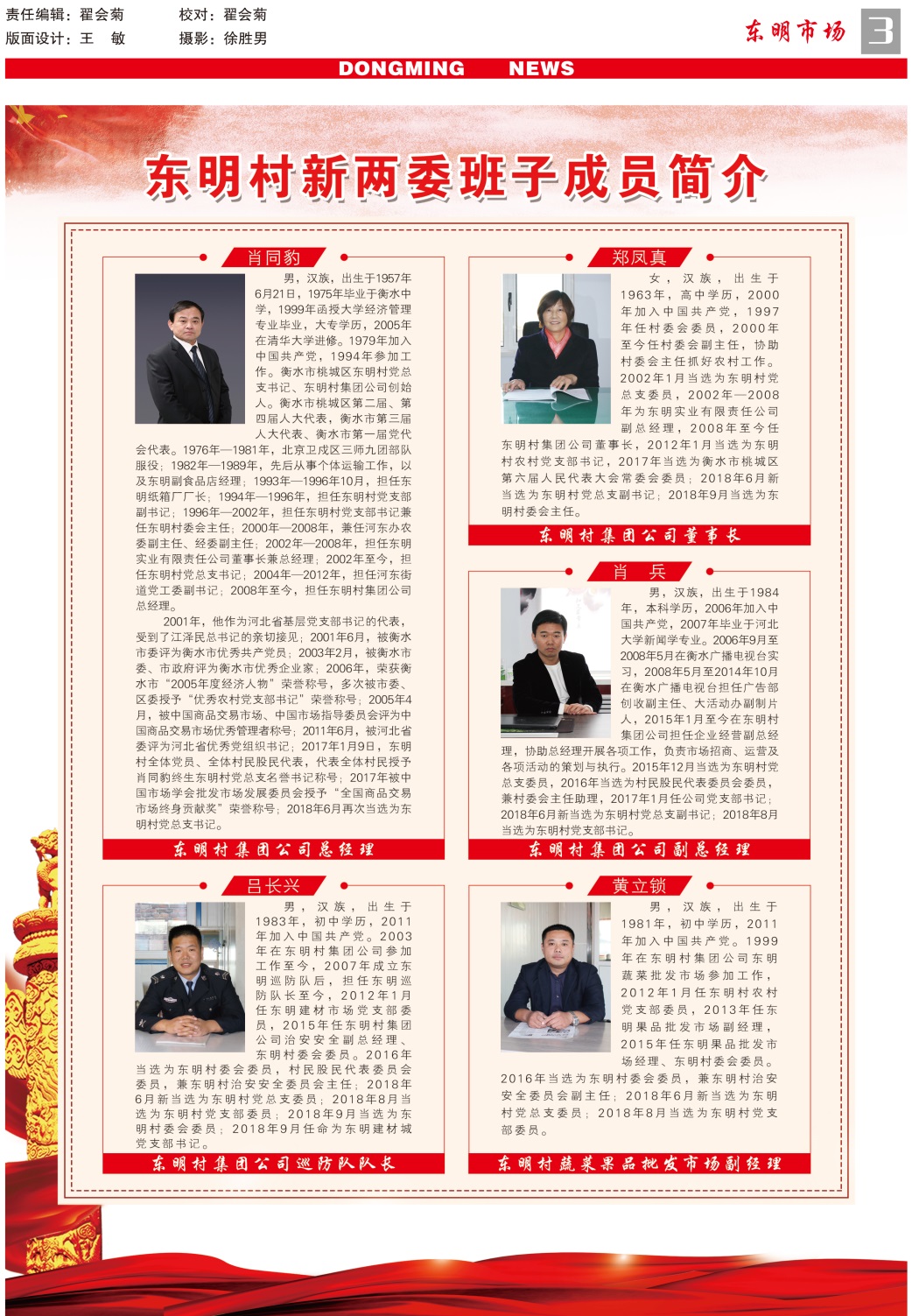 微信图片_20181024091748.jpg