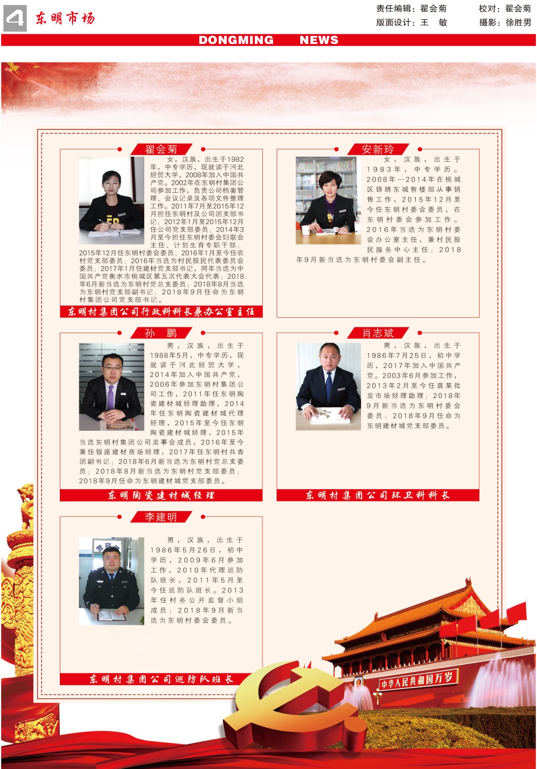 微信图片_20181024091613.jpg