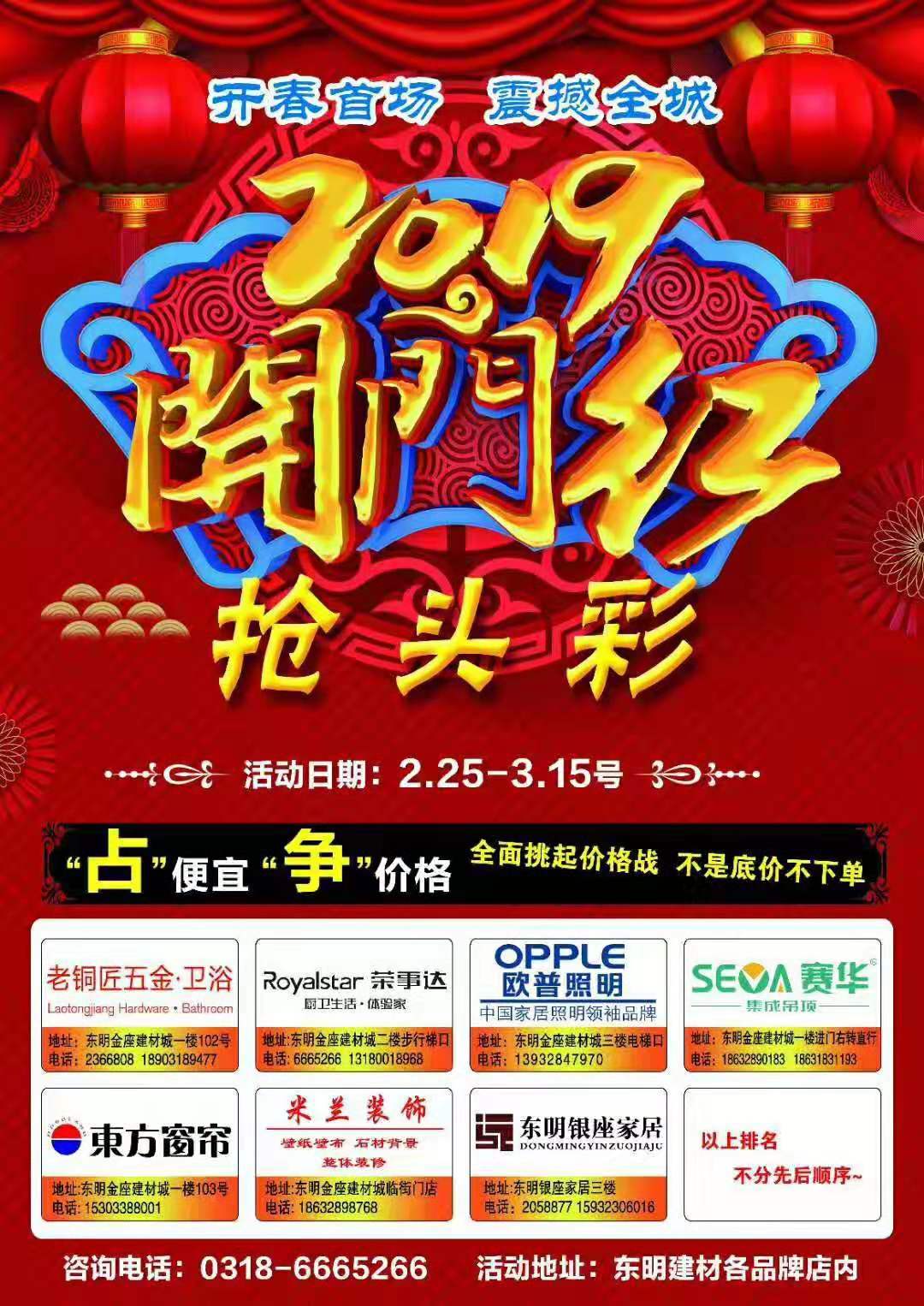 微信图片_20190310160944.jpg