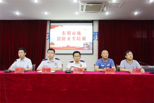 消防安全.jpg