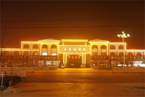 东明建材城东门.JPG