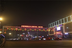 电子屏 金座.JPG