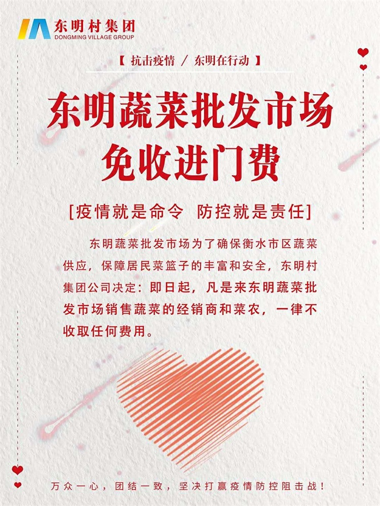 微信图片_20200209164935.jpg