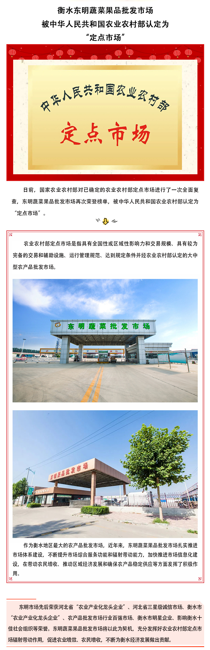 喜 讯.jpg