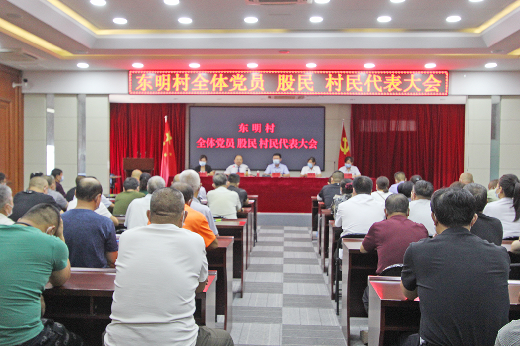 代表会1.jpg