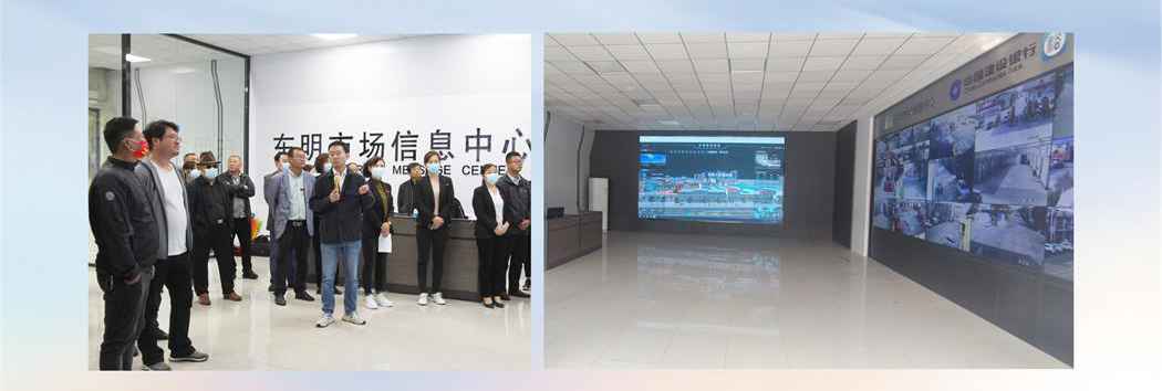 智慧园区.jpg